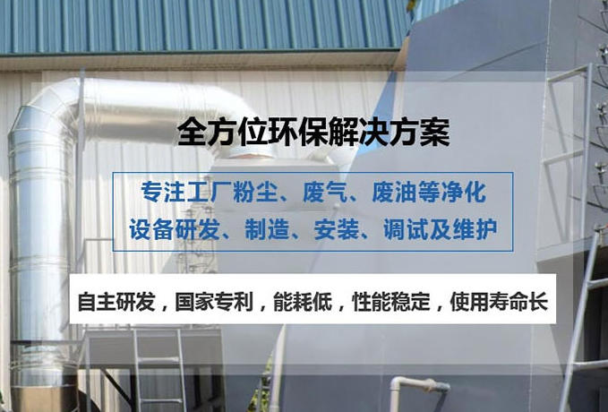 深耕環(huán)保領(lǐng)域 襄陽博慧打造高適配電捕焦油器標桿