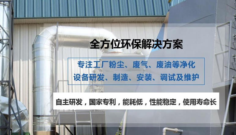 襄陽博慧化工 電捕焦油器整套設(shè)備廠家